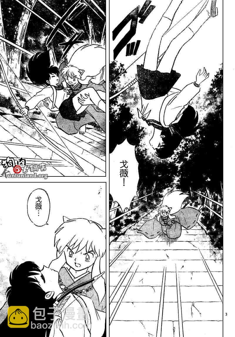 第459-468话2