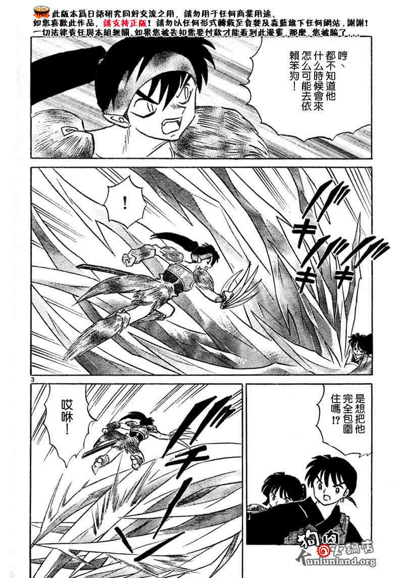 第459-468话20