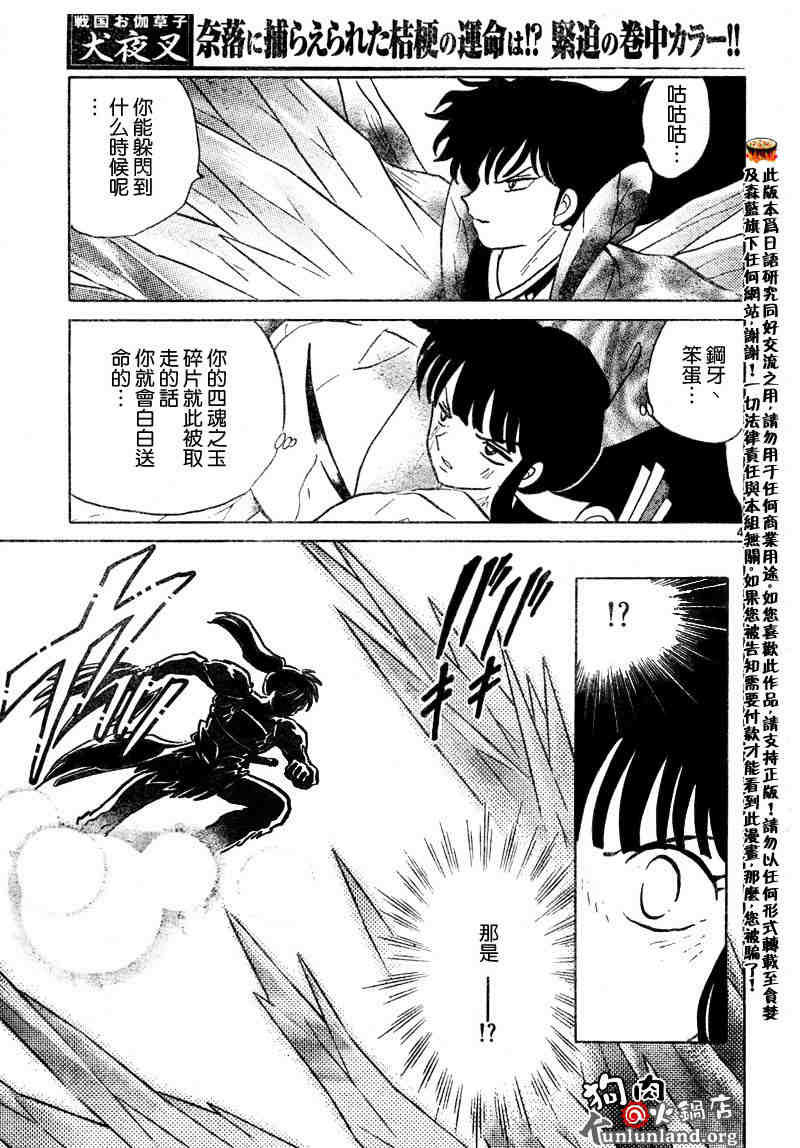 第459-468话21