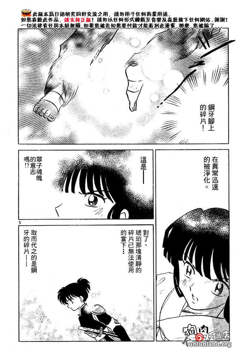 第459-468话22