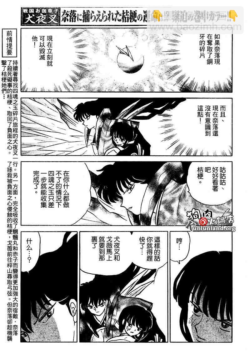 第459-468话23