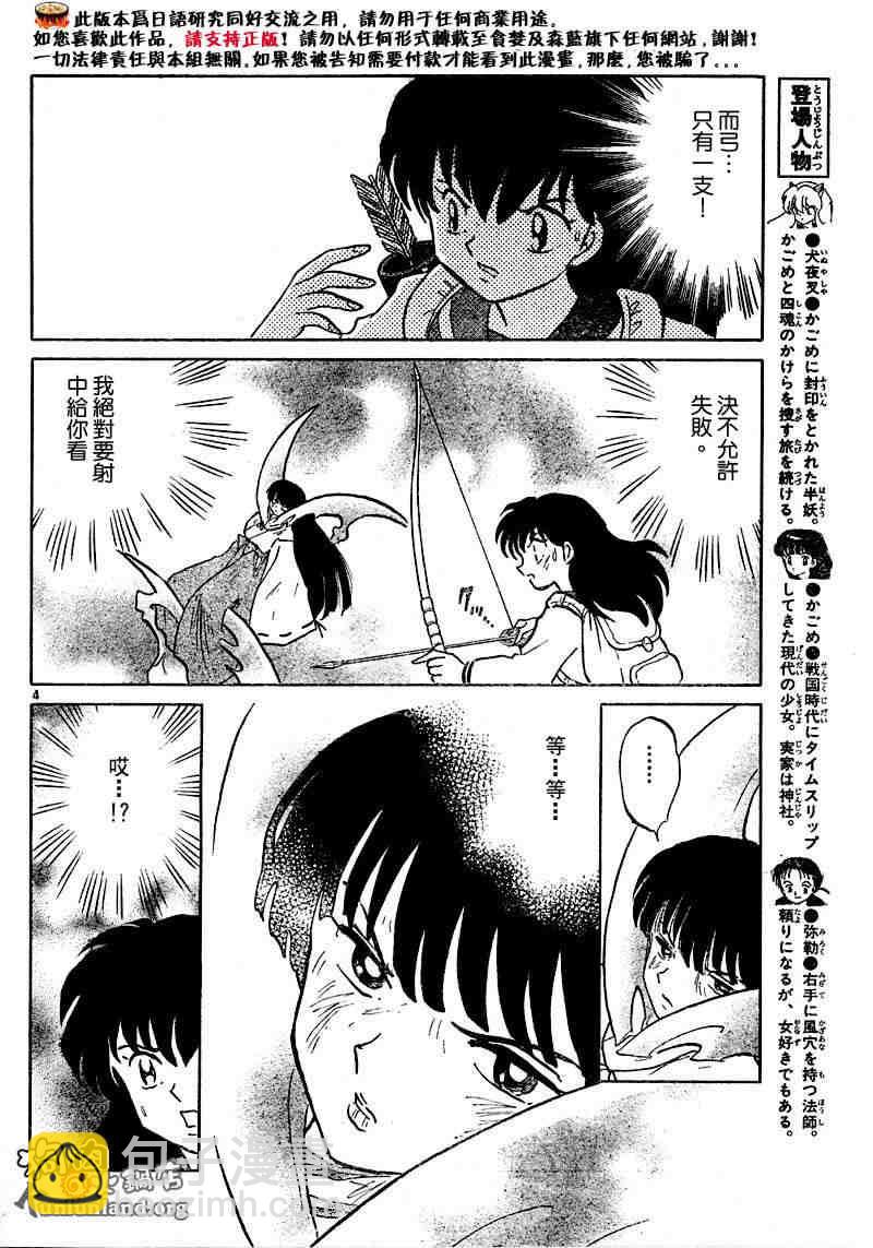 第459-468话40