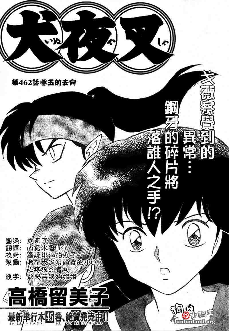 第459-468话59