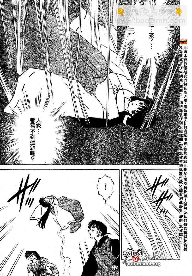 第459-468话6