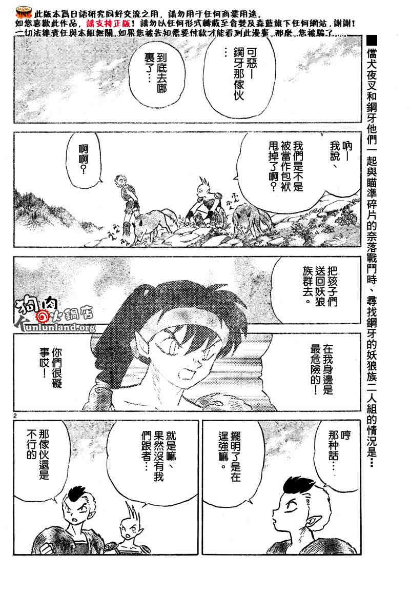 第459-468话60