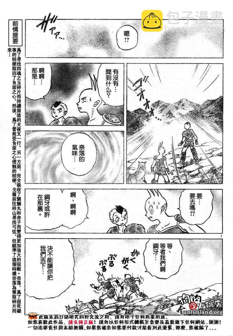 第459-468话61