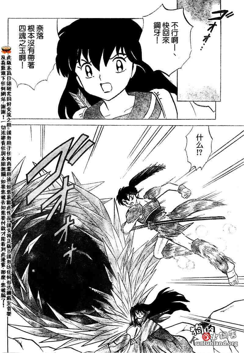 第459-468话62