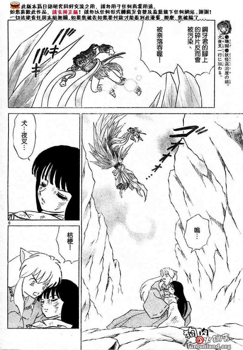第459-468话64