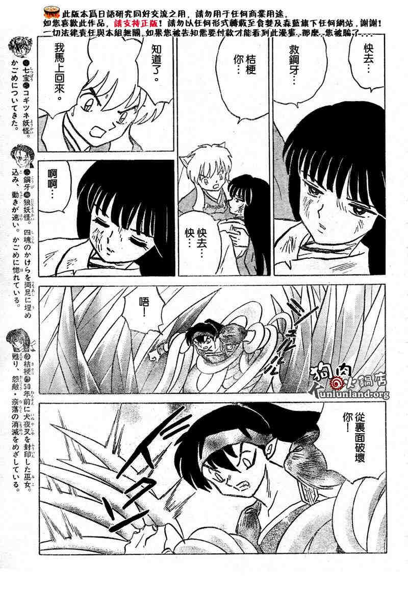 第459-468话65