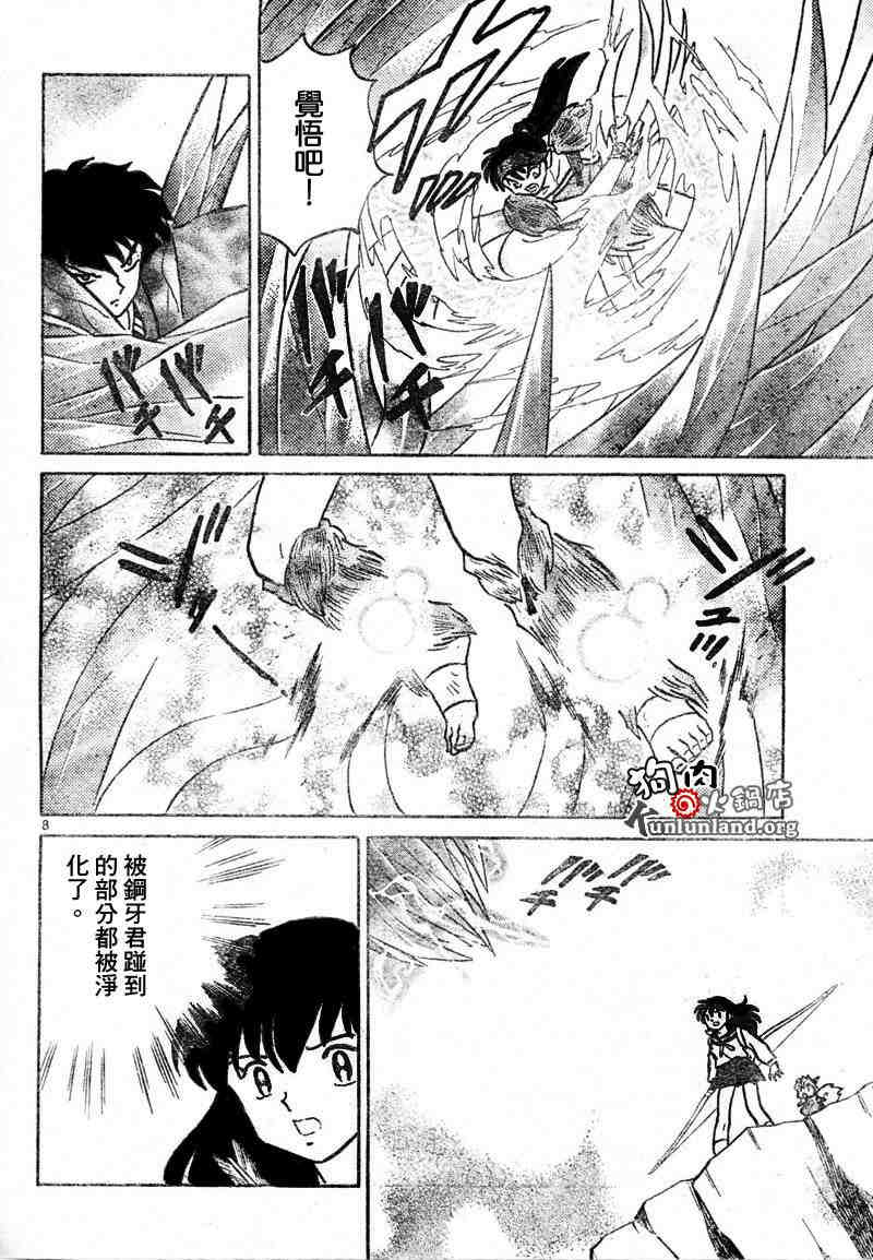 第459-468话66