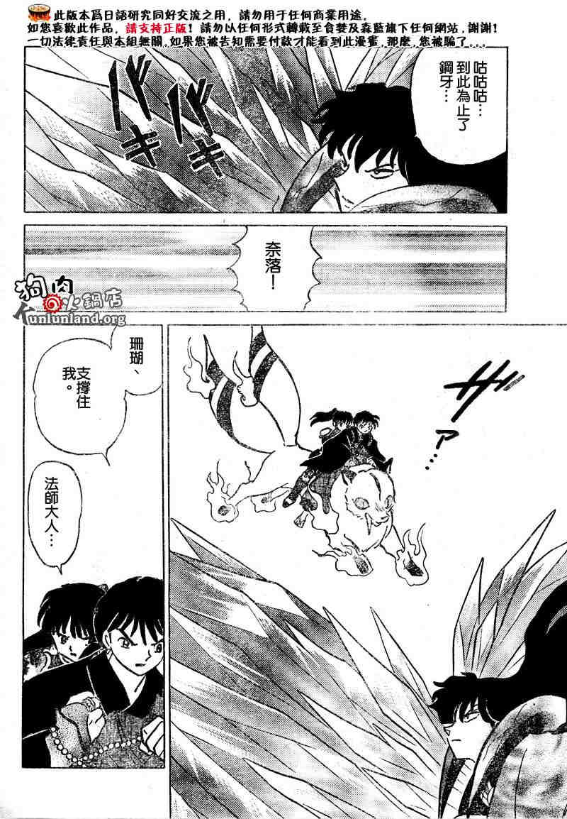 第459-468话68