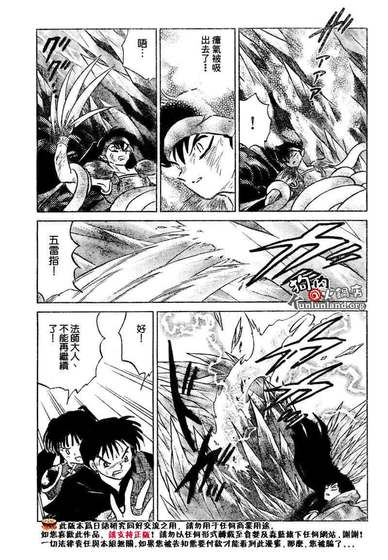 第459-468话71