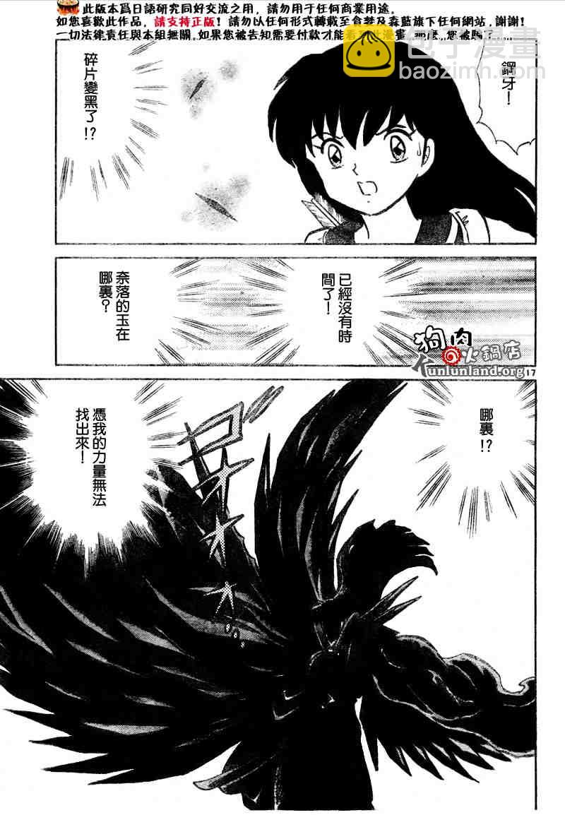 第459-468话75