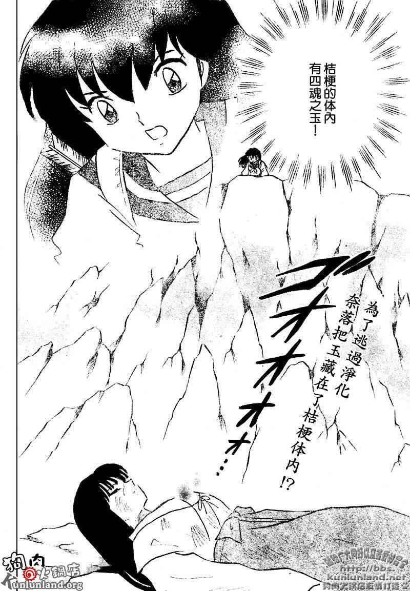 第459-468话78