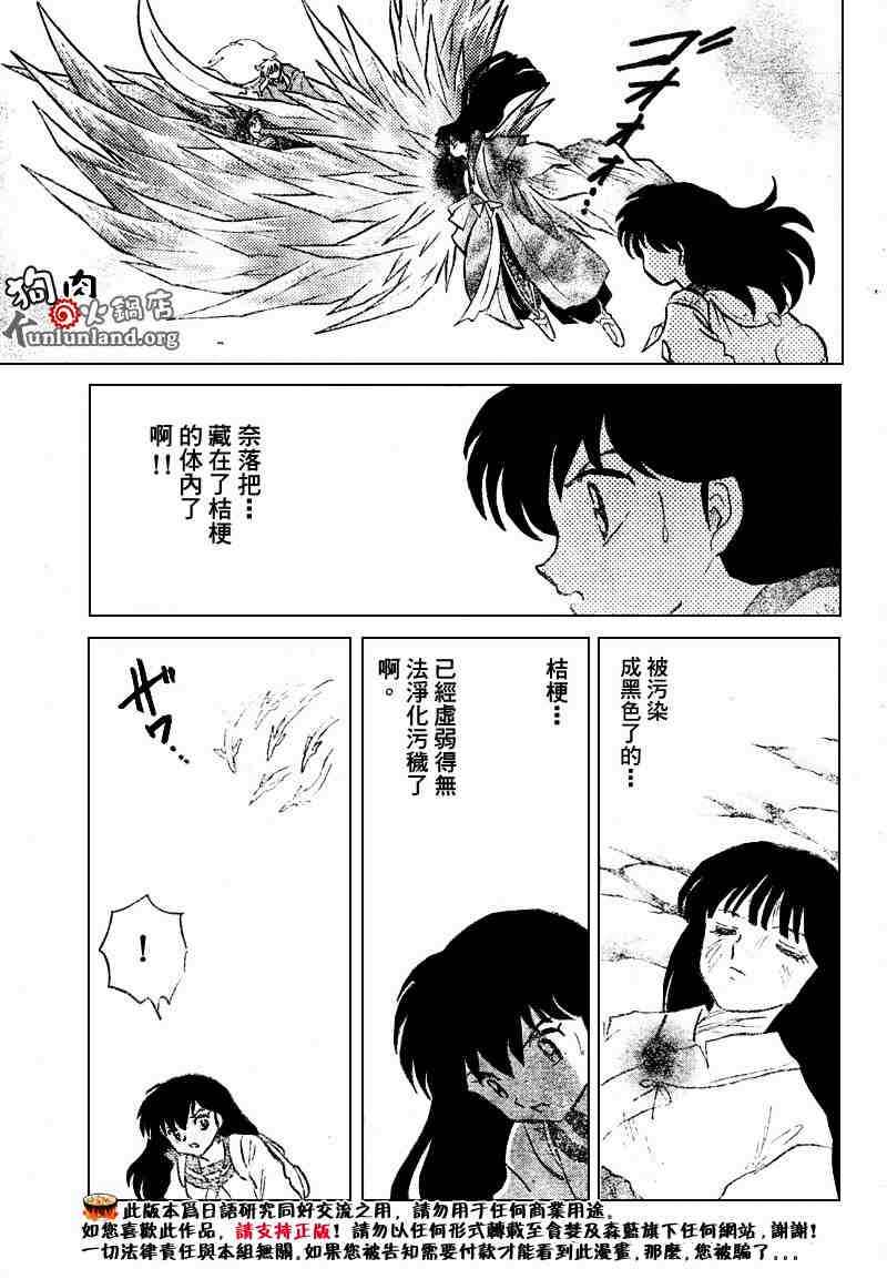 第459-468话79