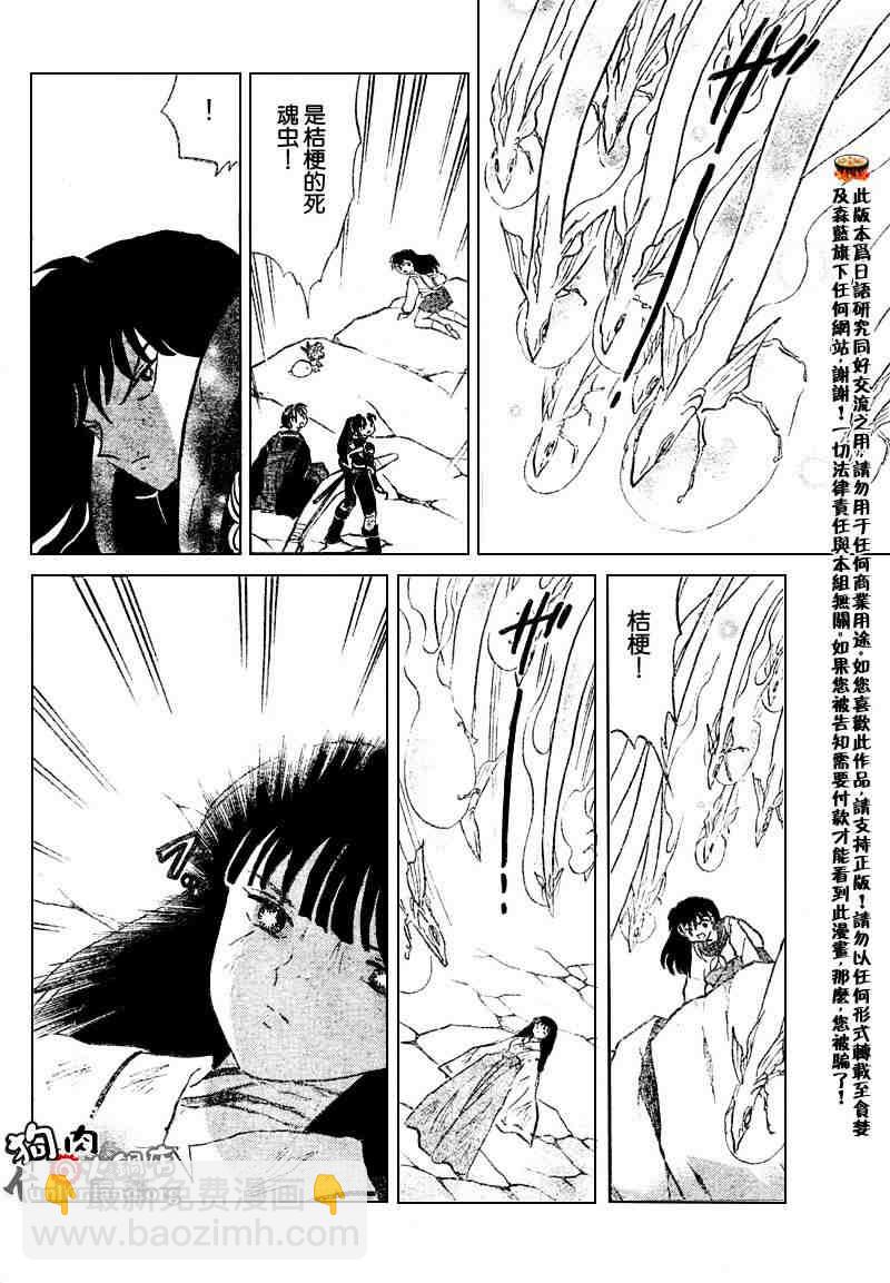 第459-468话80