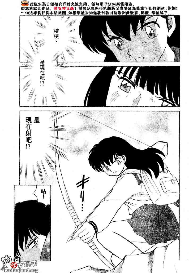 第459-468话81