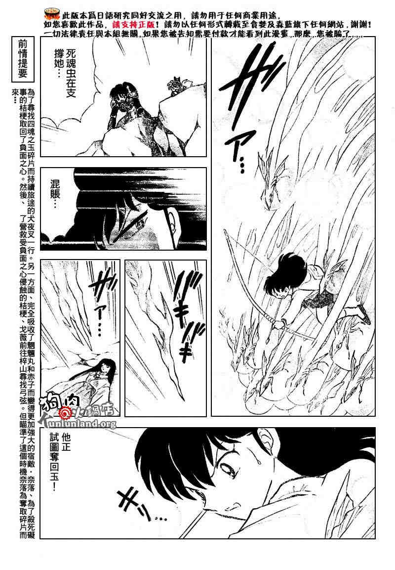 第459-468话83