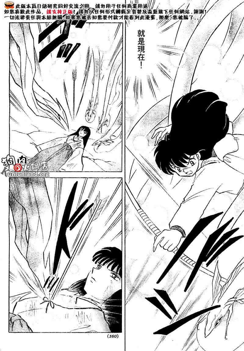 第459-468话84