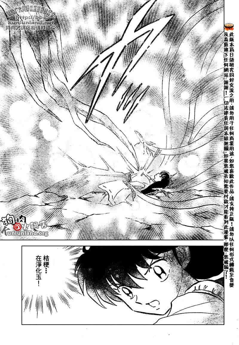 第459-468话85