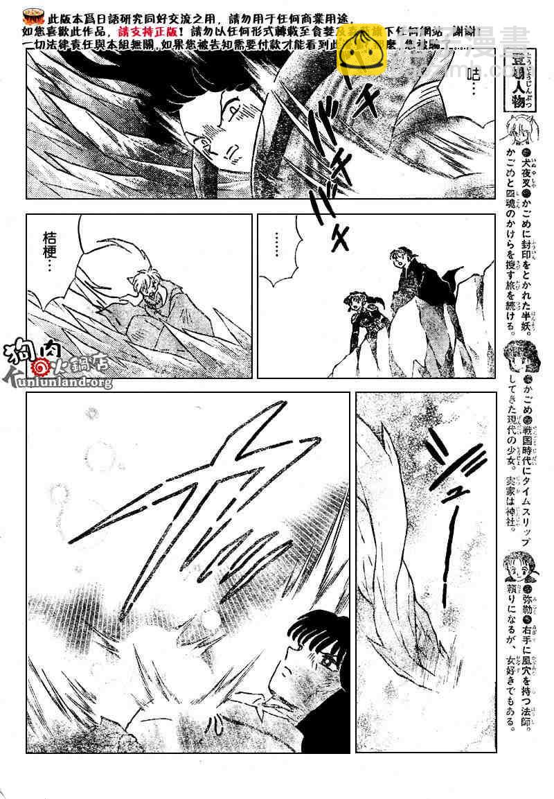 第459-468话86