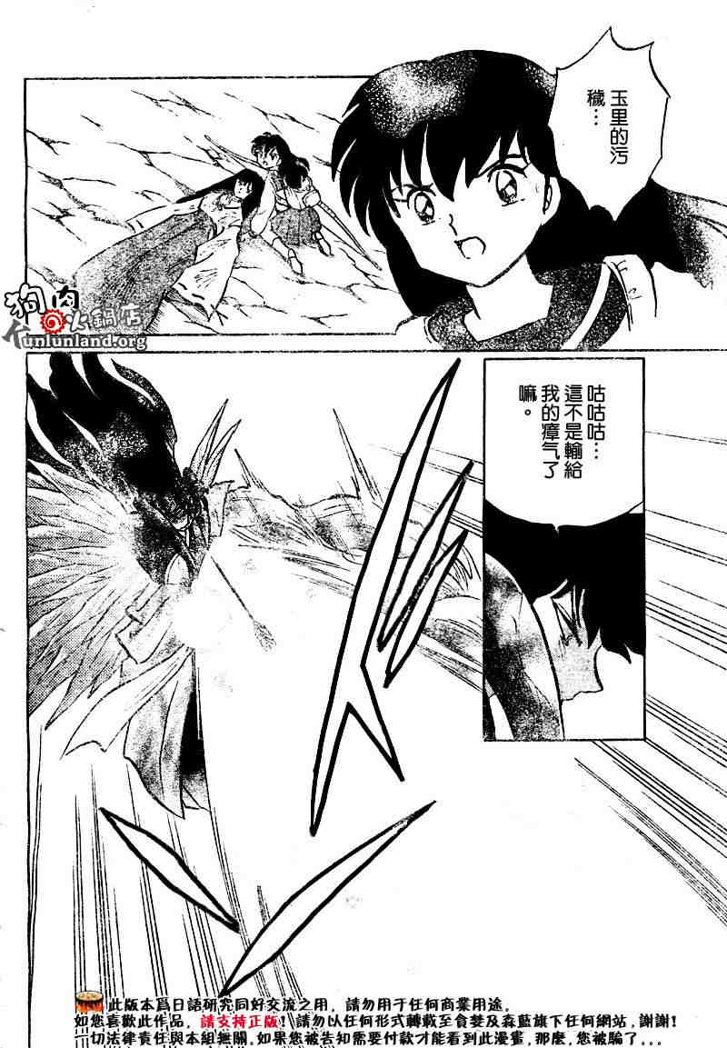 第459-468话90