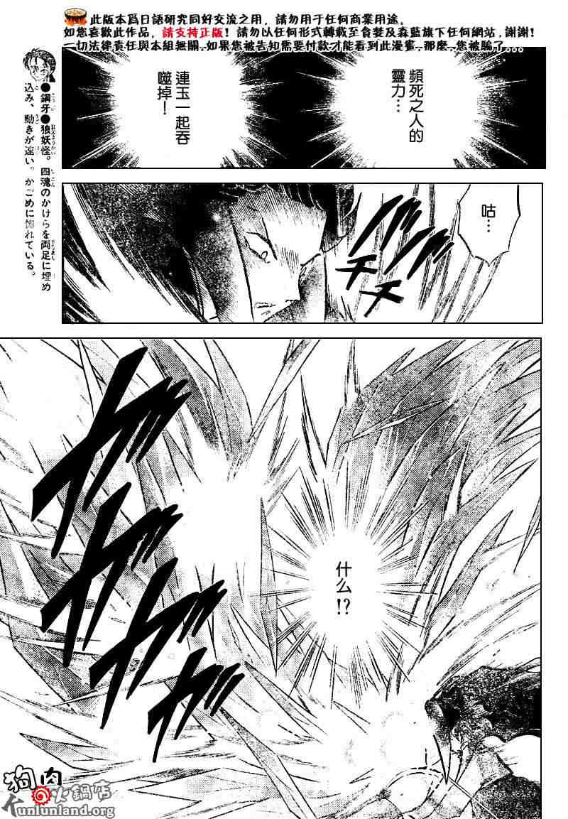 第459-468话91