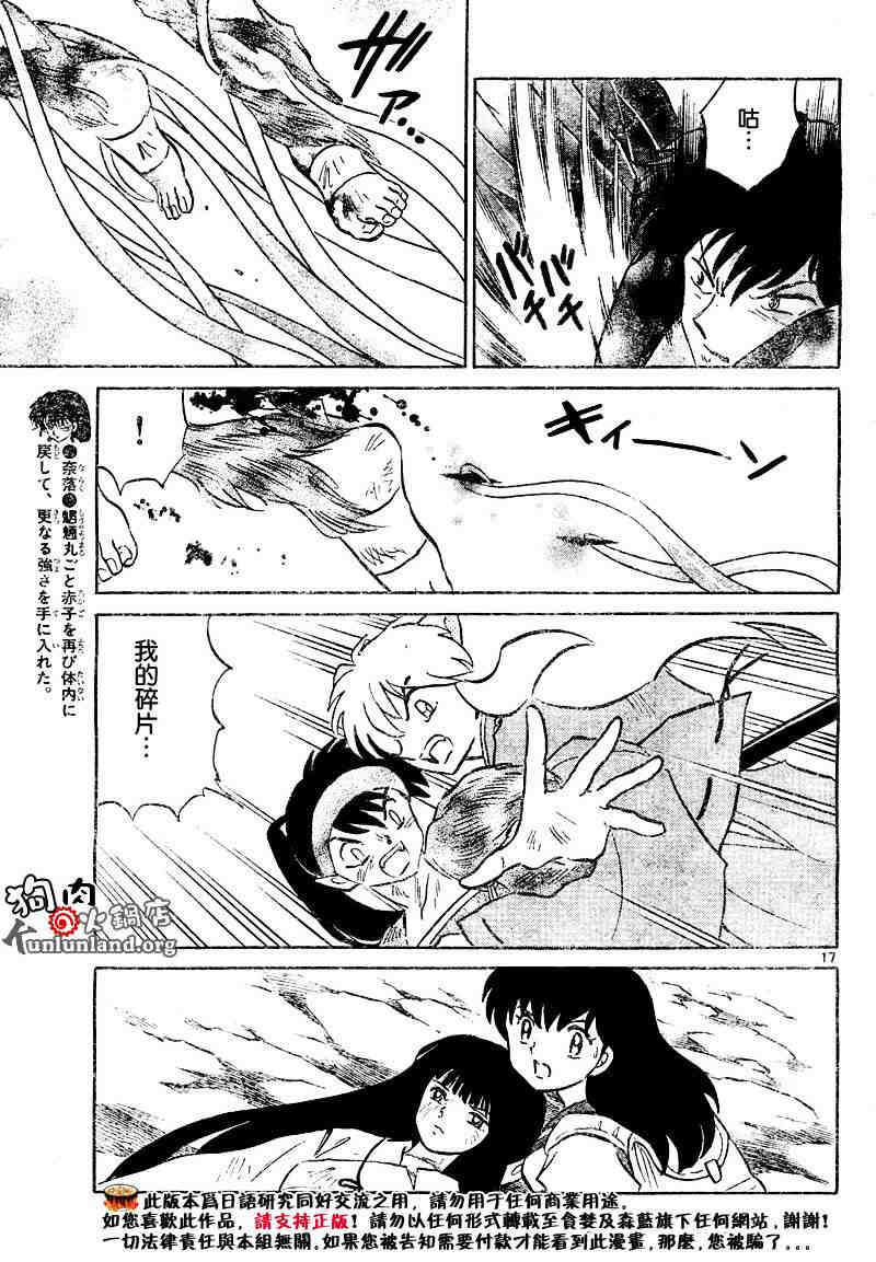 第459-468话93