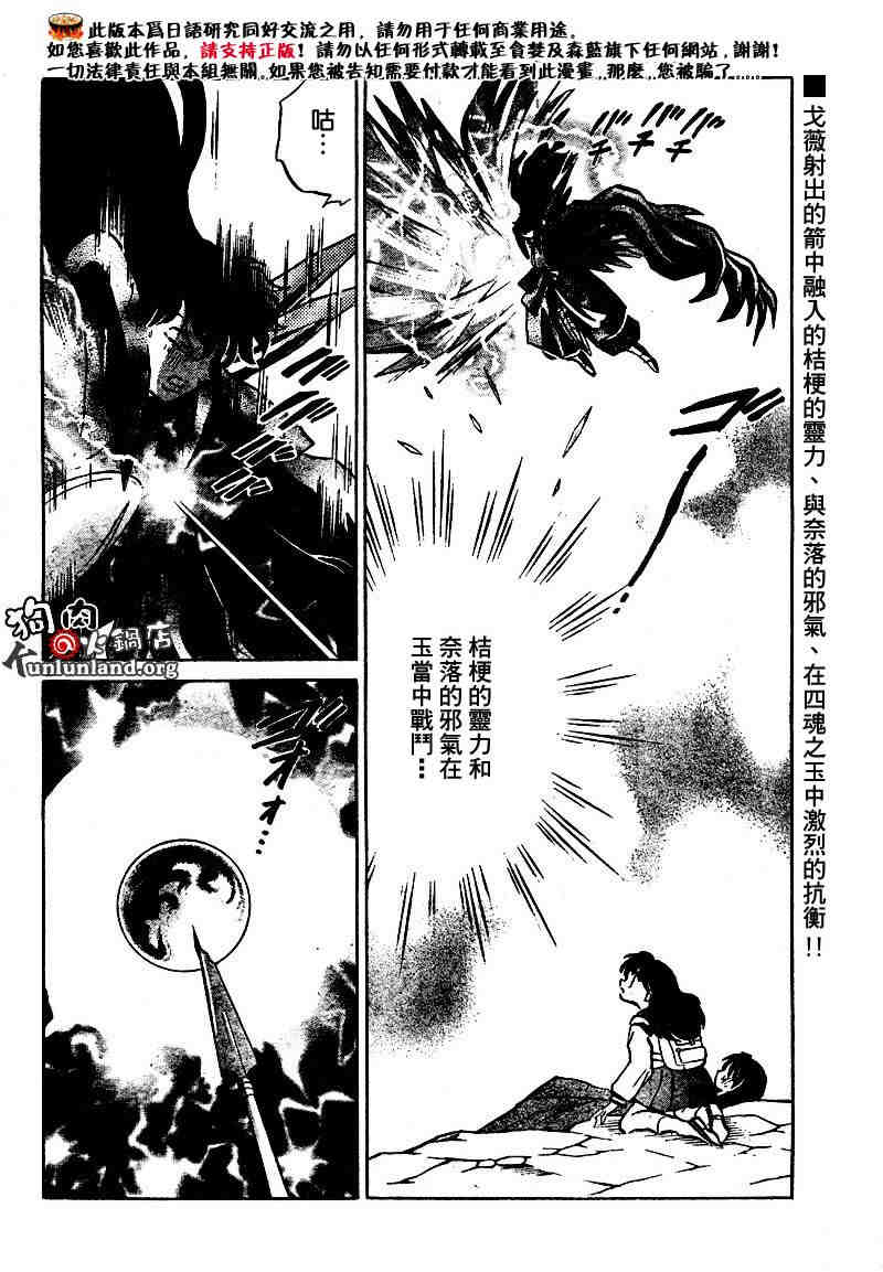 第459-468话96