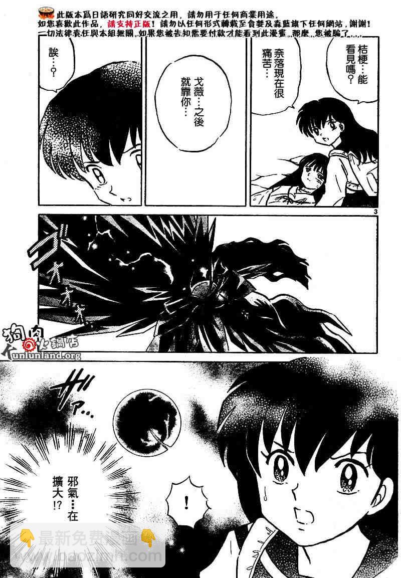 第459-468话97
