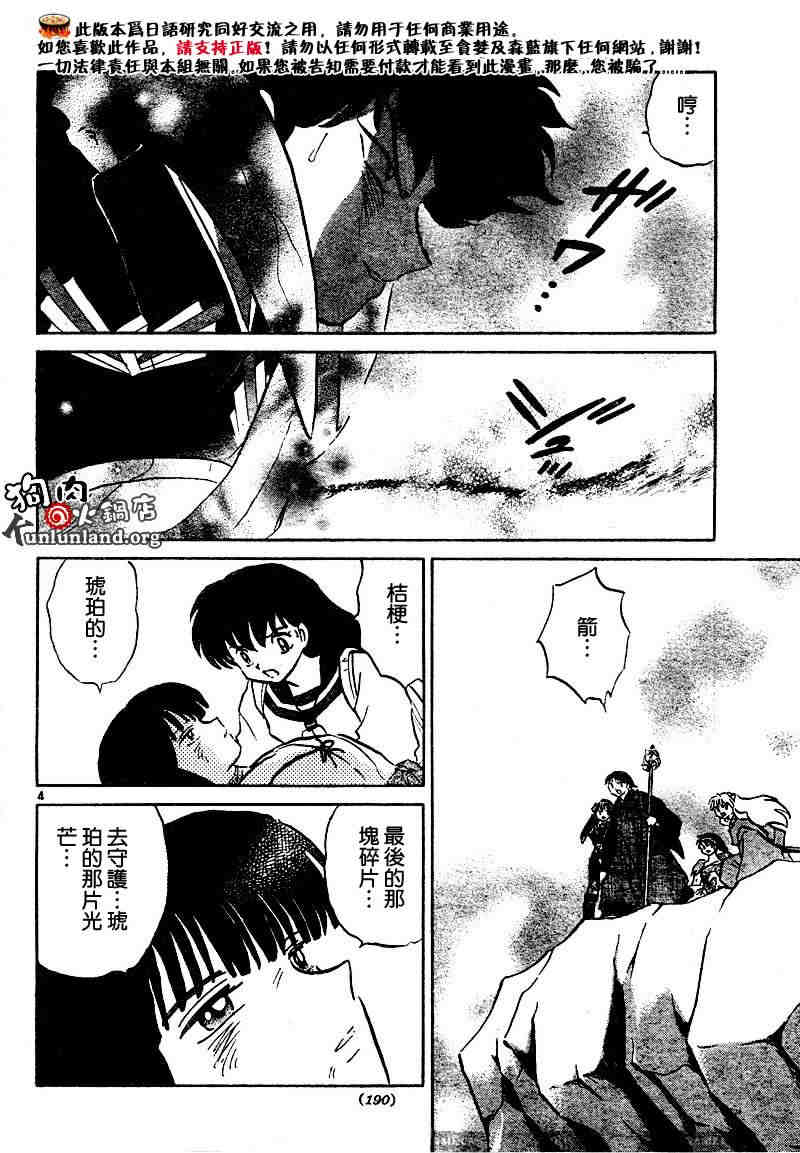 第459-468话98