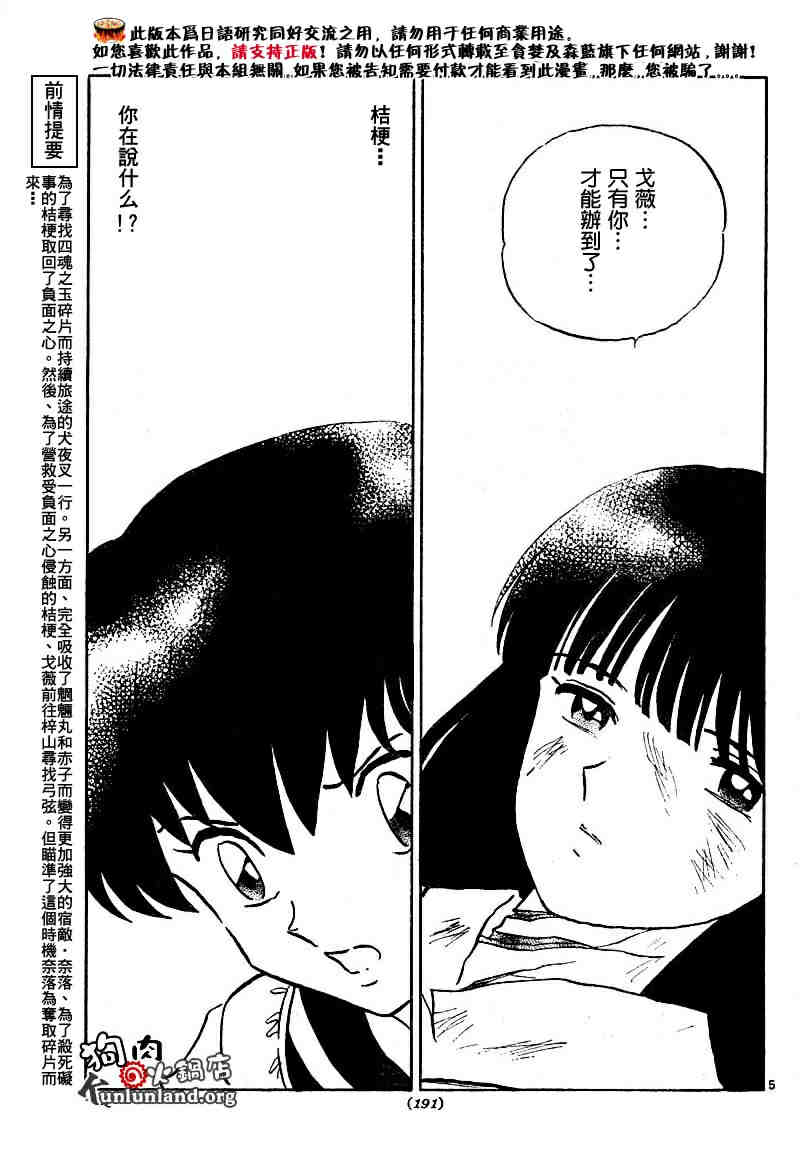 第459-468话99