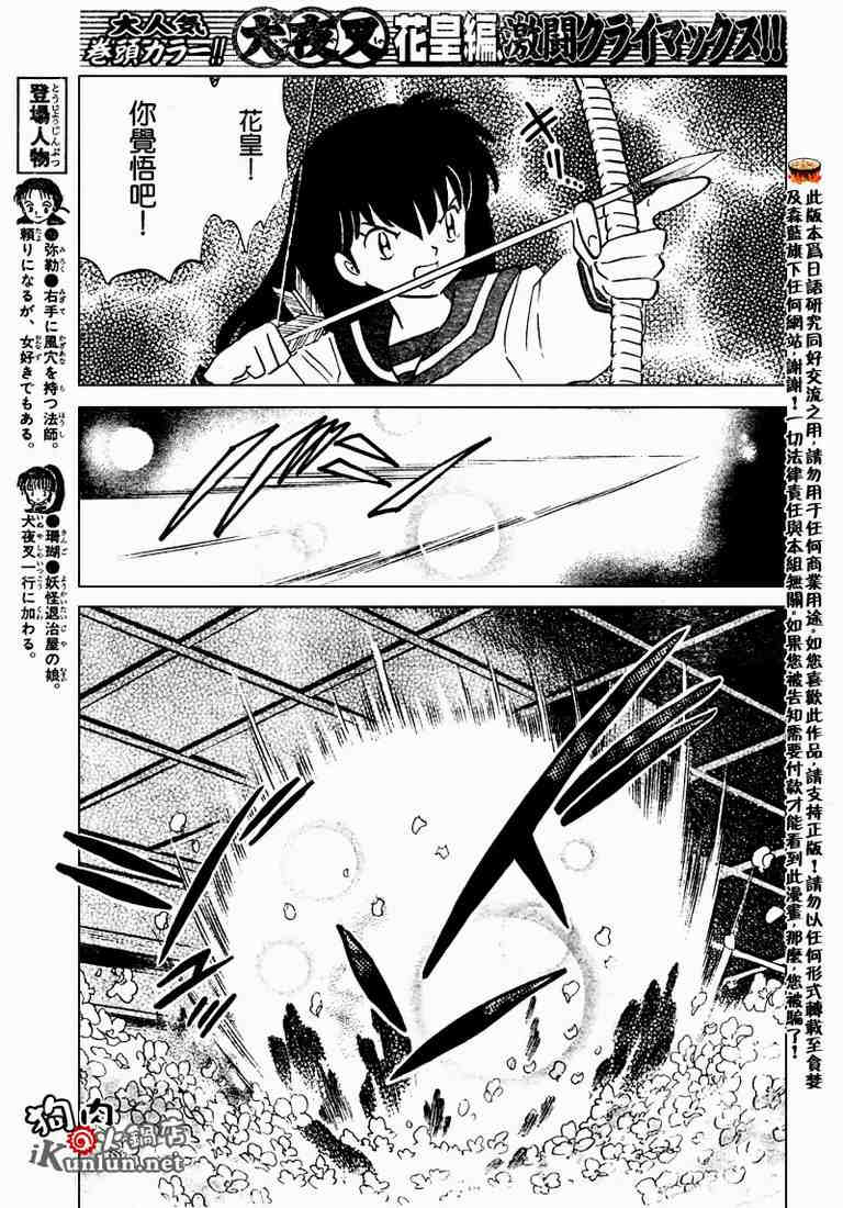 第469-478话106