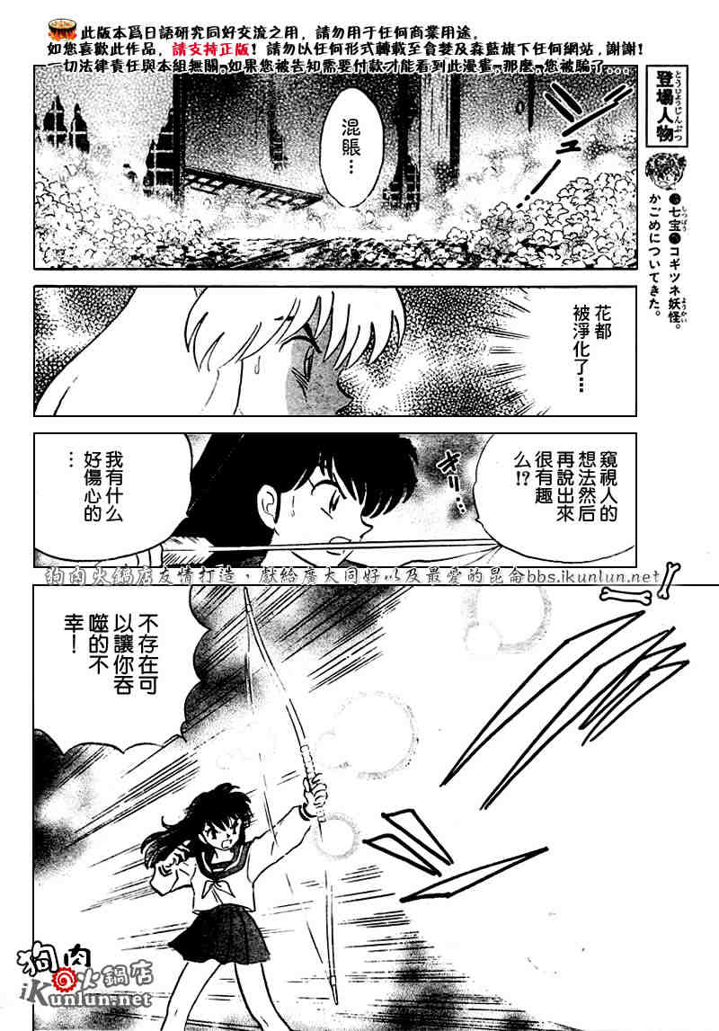 第469-478话107