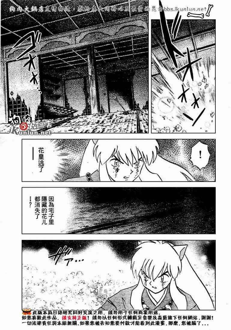 第469-478话108