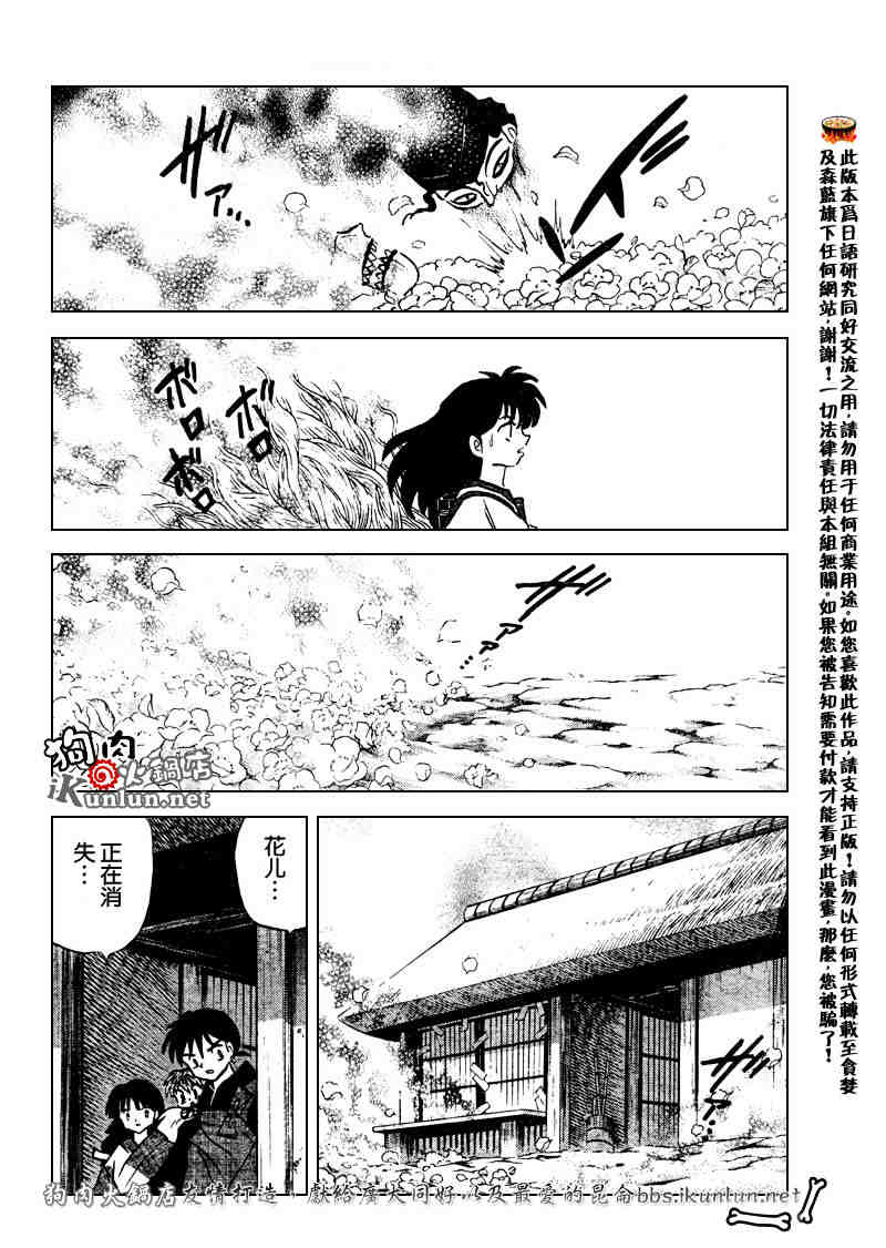 第469-478话111
