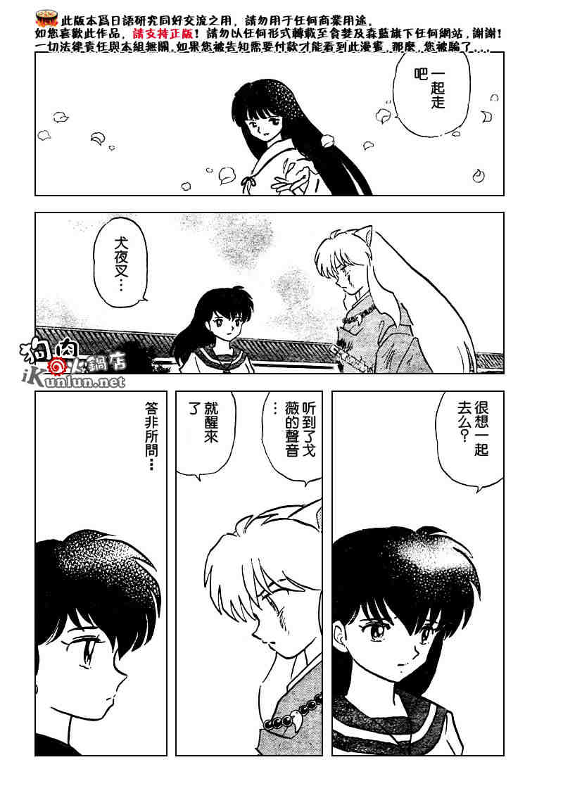 第469-478话113