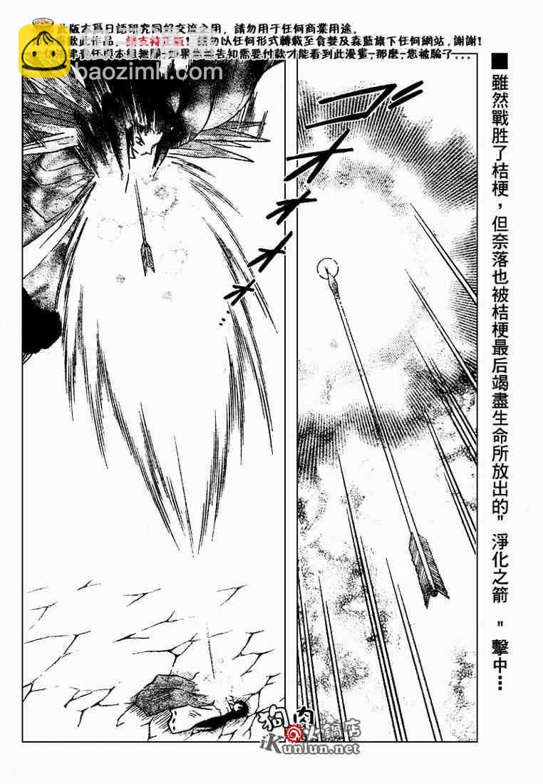 第469-478话119