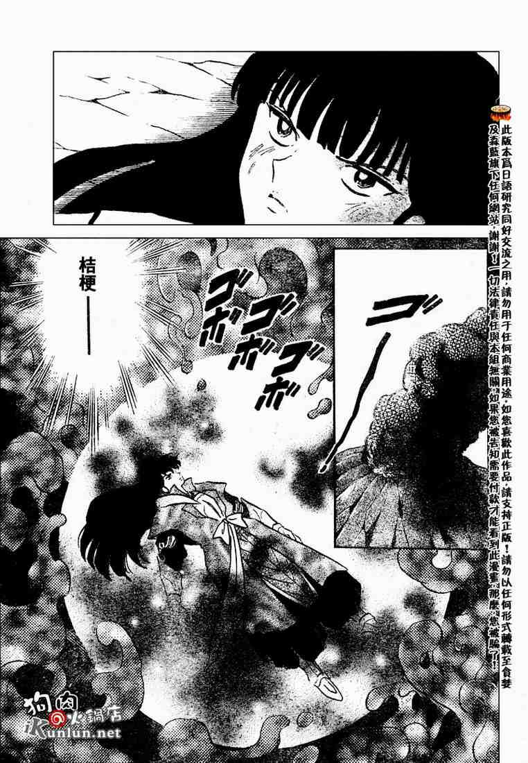 第469-478话120