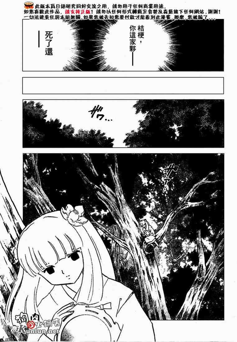 第469-478话122