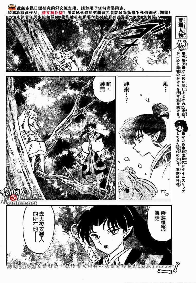 第469-478话123