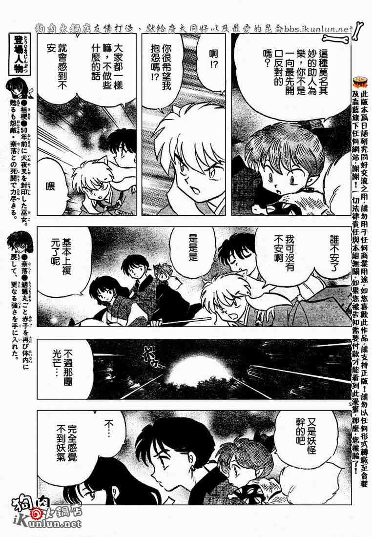 第469-478话126