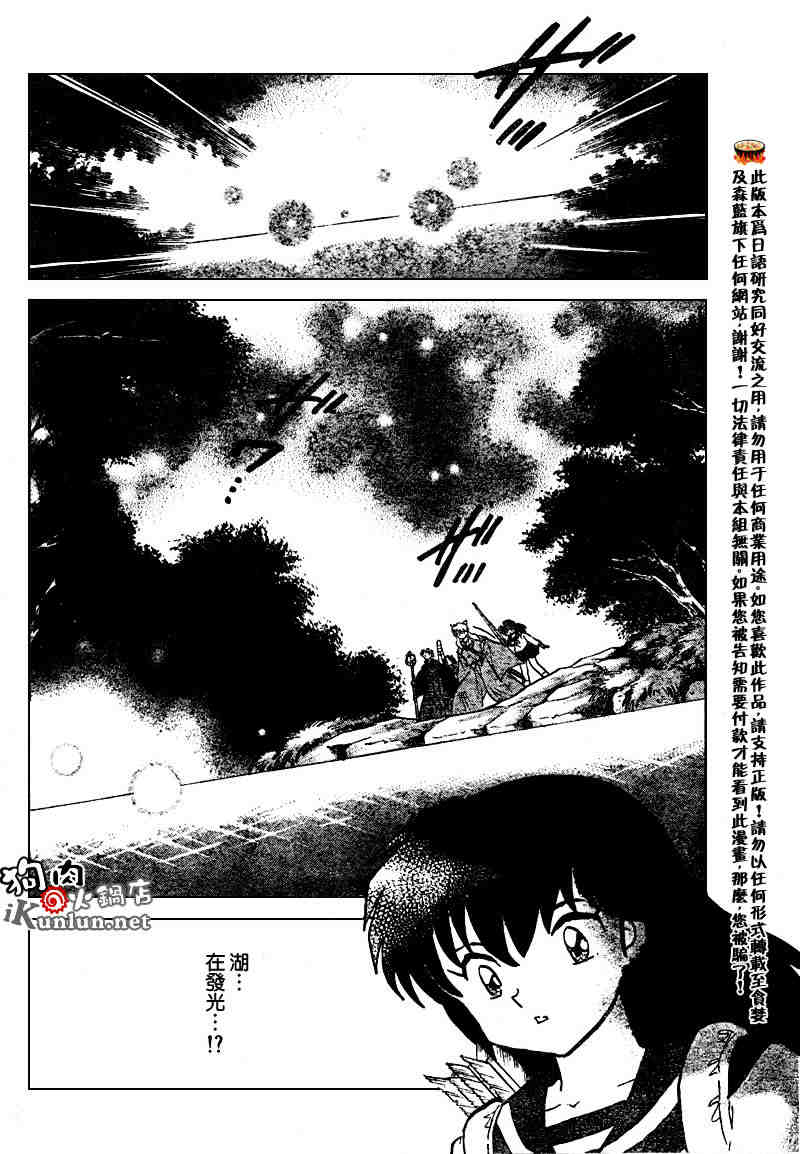 第469-478话127