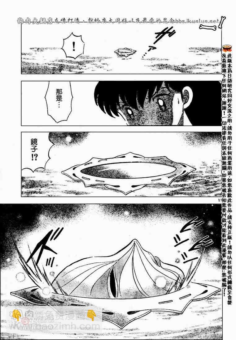 第469-478话128