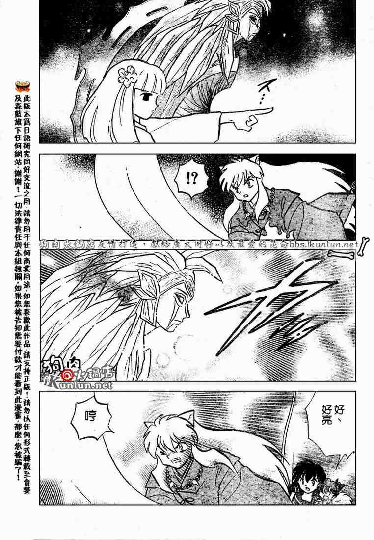 第469-478话132