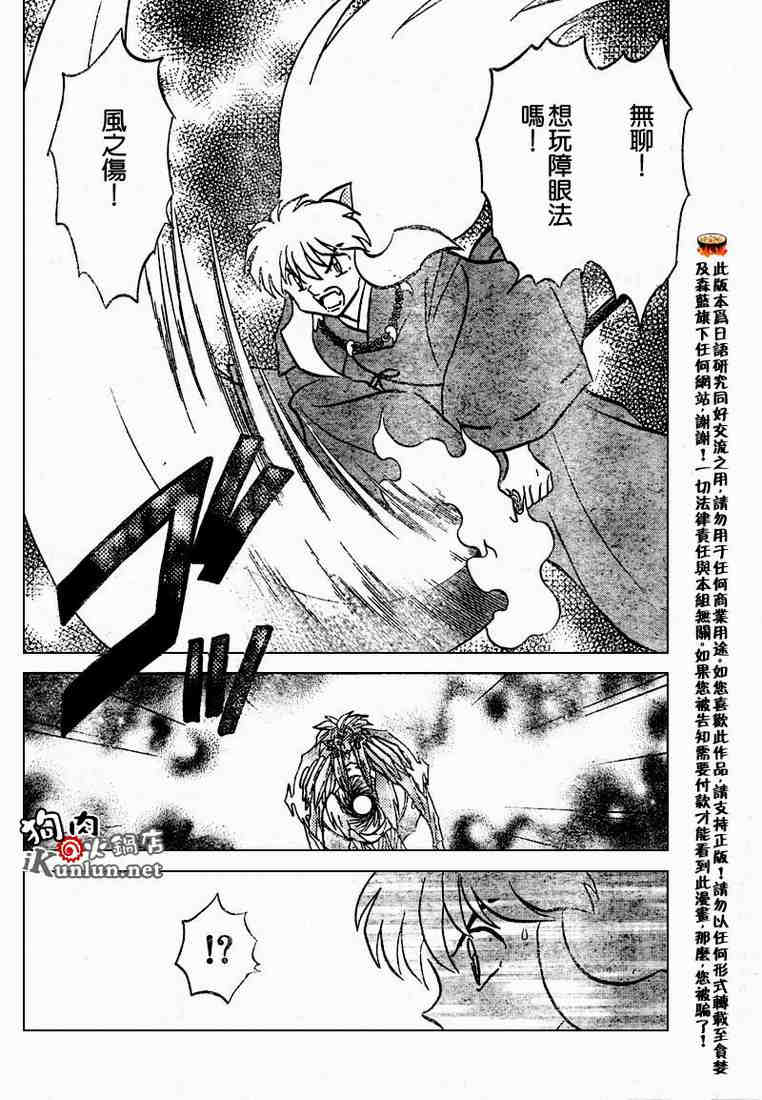 第469-478话133