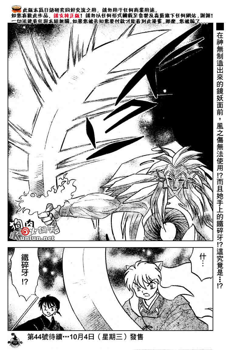第469-478话135