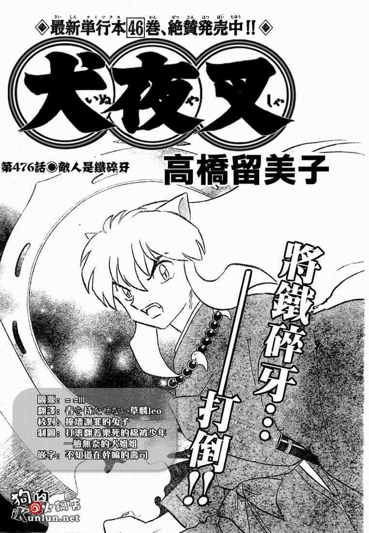 第469-478话136