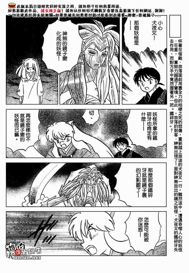第469-478话139