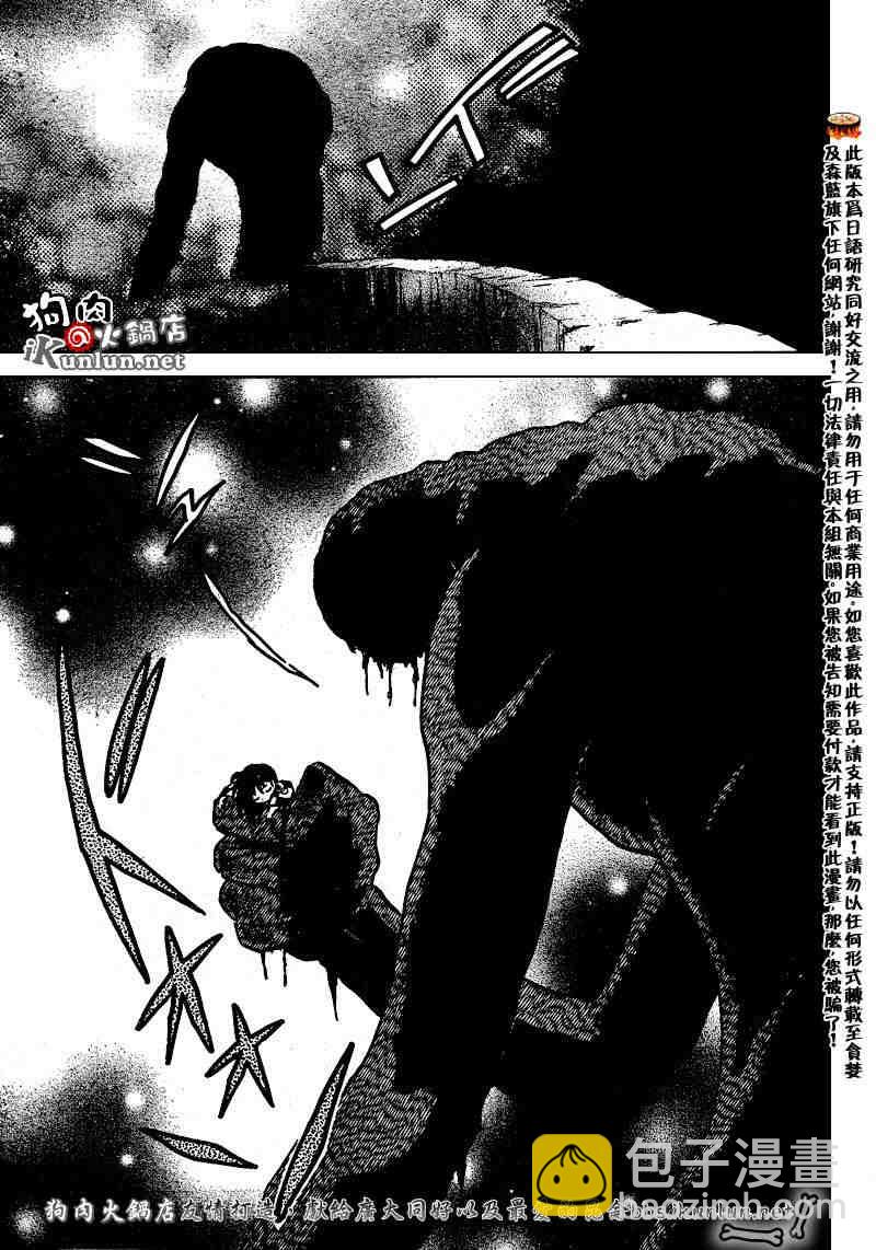 第469-478话14